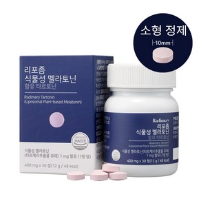 라디메리 리포좀 식물성 멜라토닌 함유 타르토닌, 1개, 30정