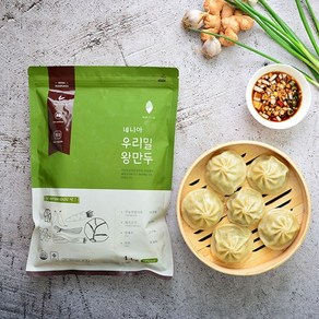 네니아 우리밀 왕만두 1kg(50g x 20개 내외), 50g, 1개