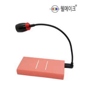 웰메이크 포커싱 집어등(USB타입) CREE LED 3WR3 볼락 보조배터리 광폭, 녹색, 일자형, 1개