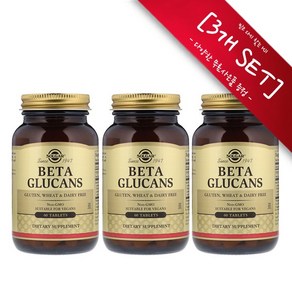 [사은품선택] 솔가 베타 글루칸 200mg 60정 Solga Beta Glucans 200mg 60 Tabs-3개 SET, 3개, 알약보관함(색상랜덤)1개