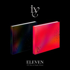 아이브 싱글1집 앨범 ELEVEN