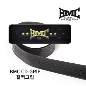 BMC 찰떡 알로이배트 배트그립 0.9mm, BLACK