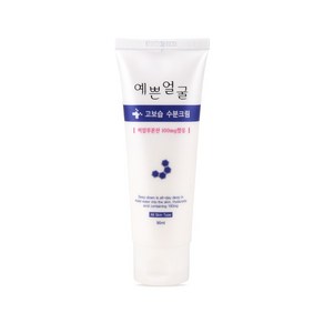 웰빙헬스팜 예쁜얼굴 고보습 수분크림, 90ml, 2개