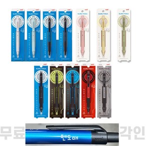 유니 쿠루토가 M5-KS 샤프 0.5mm, 1개, 메탈릭 그레이