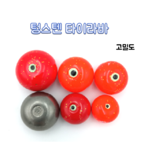 연피싱 텅스텐 유동식 헤드, 레드, 150g, 1개