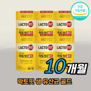 종근당건강 생유산균 락토핏골드 LACTO-5X 포뮬러, 100g, 6개