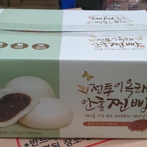 안흥찐빵 냉동 1500g(50gx30입), 1개, 1.5kg