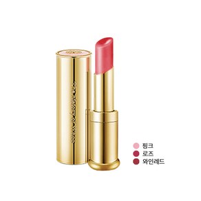 후 궁중 동안 립밤 SPF10 7ml, 핑크, 3.3g, 1개