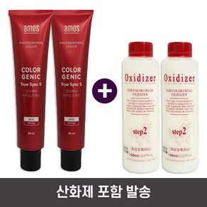 아모스 염색약 칼라제닉 트루싱크 S 80ml x2개 산화제포함, Intense 8.81 잿청보라빛 밝은 갈색, 2개