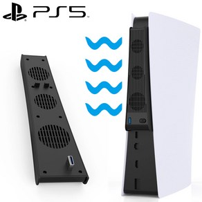 PS5 플스5 본체 통풍 쿨러 쿨링 어댑터 USB, 화이트, 1개