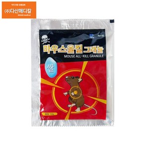 케이팜 마우스올킬그래뉼50g X 20개 쥐약 쌀쥐약 강력효과 신개념