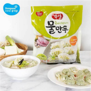 개성 물만두 500g x 6봉, 6개