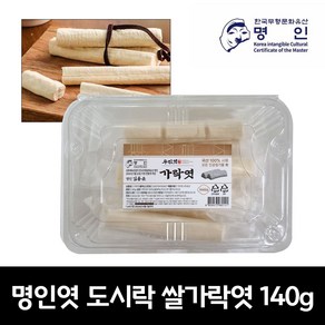 도시락 쌀가락엿 (개별포장), 1개, 140g