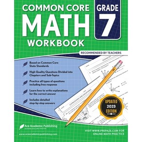 (영문도서) Common Coe Math Wokbook: Gade 7 Papeback, Ace Academic Publishing, English, 9781949383980