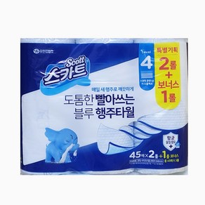 키친타월블루행주타월기획(2겹) 45매x2+1입유한킴벌리