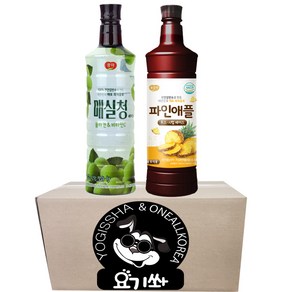 [요기쏴] 광야식품 매실청 베이스 970ml 파인애플 베이스 970ml