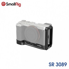 사본 - SmallRig 스몰리그 SR3089 /Sony A7C L-Backet, 1개