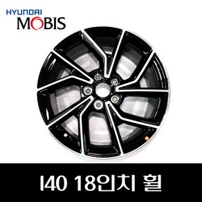 I40 18인치 휠 529103Z860, 1개