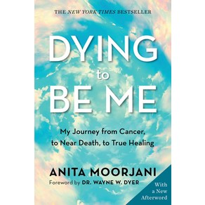 (영문도서) Dying to Be Me: My Journey from Cancer to Near Death to True Healing Paperback