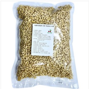 잣 수입잣 500g 1kg 200g 햇 중국잣 pine nut