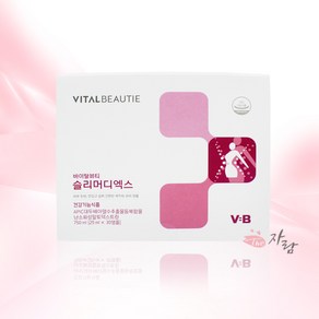 최근제조일자 VB 바이탈뷰티 슬리머 디엑스 (25ml x 30앰플), 30개, 25ml