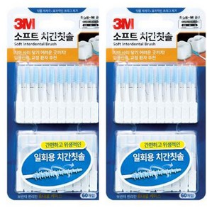 3M 소프트 치간칫솔 치간치실 잇몸 어금니 칫솔, 2개, 60개입