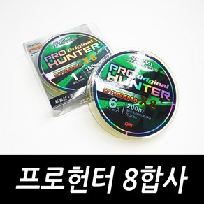 싸가지피싱 프로헌터 8합사 쭈꾸미 문어 광어 다이니마, 1개