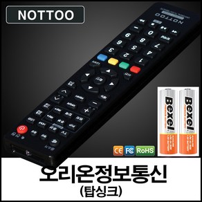 오리온정보통신(탑싱크 TOPSYNC) TV 리모컨+알카라인건전지