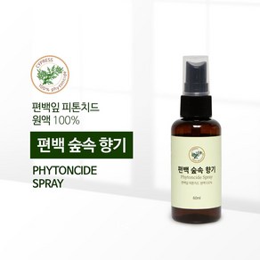 편백나무 편백수 100% 편백추출물 천연탈취제 [편백 숲속 향기] 60ml 500ml 1L, 1개