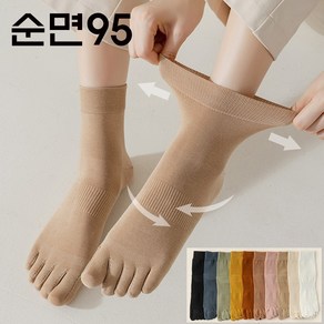 순면 95 비비드 컬러 쫀쫀한 남성 여성 발가락양말 5켤레세트