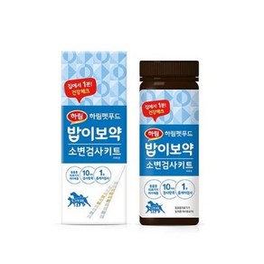 밥이보약 반려동물 소변검사키트 50p, 91g, 1개