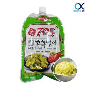 움트리 705 생와사비 700gX5개, 700g, 5개