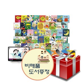 다독다독 과학 전50권 세트+선물+도서선물3권, 단품없음