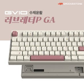 그루브스톤 GV10 수제 풀윤활 유선 기계식 키보드 러브레터P GA 저소음밀키축 45g, 저소음 밀키축