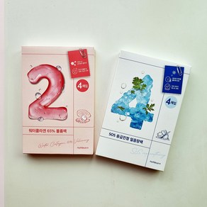넘버즈인 마스크팩 8매, 1개, 8개입, 2번4매+4번4매