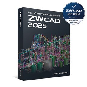 [공인파트너] ZWCAD PRO 2025 영구 라이선스 오토캐드 호환 사후관리제공