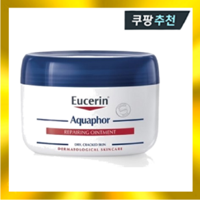 유세린 아쿠아퍼 리페어링 오인트먼트 90ml, 1개