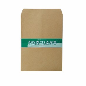 중앙세경 9절양면중각봉투100매 19x25cm 서류봉투, 단품