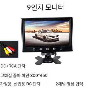 휴대용TV 10인치 DMB 휴대용 소형 디지털 주방 텔레비전, A. 홈 DC 헤드 (중국어)