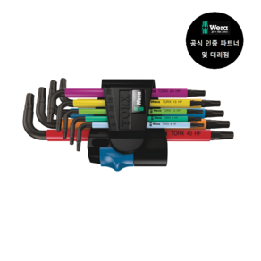 WERA 베라 967 9 TX Multicolour HF 1 (024179) + 사은품 증정