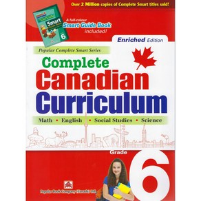 New)캐나다교과서 6학년(전과목종합)+스마트가이드북 Complete Canadian Curriculum Grade6[enriched edition]