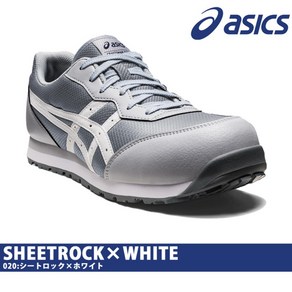 아식스 안전화 asics 윈잡 CP201 작업화