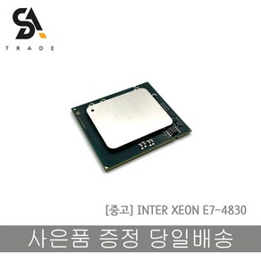 CPU 인텔 Intel Xeon E7-4830 LGA2011