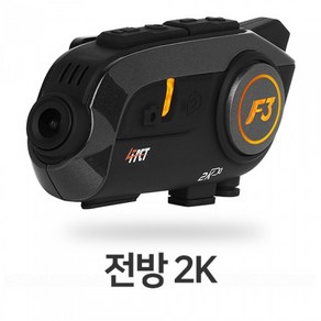 포팩트 4FACT F3 헬멧 블루투스 블랙박스 버전 (SD카드128GB포함), 4FACT F3 (SD카드 128GB 포함)