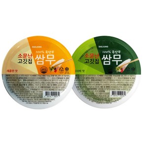 대현 소문난 고깃집 쌈무 170g (새콤한맛 1박 + 와사비맛 1박)