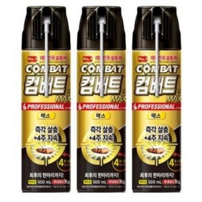 헨켈 [빈대 박멸] 컴배트 맥스 에어졸 500ml x3개, 3개