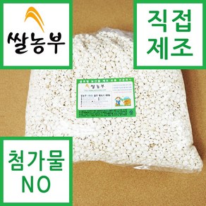 쌀농부 (국산) 율무 뻥튀기 800g (무료배송), 1개