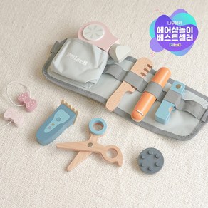 폴라비 원목 미용실놀이 헤어샵 나무블럭 역할놀이 장난감 세트, 1개