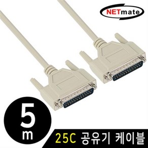 NETmate 25C 공유기 케이블 5m/NMC-NW50GZ/D-sub 25핀/DB25 Male/일반적으로 프린터 공유기/시리얼 공유기, 1개