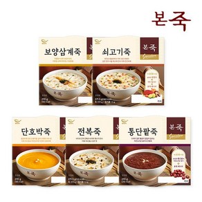 본죽 [본죽] BEST 5종 5팩 세트(전복+쇠고기+보양삼계+통단팥+단호박), 1개